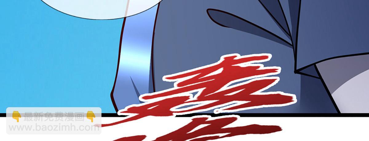 被困百萬年：弟子遍佈諸天萬界 - 第339話 頂着天雷，穿越域障(2/2) - 4