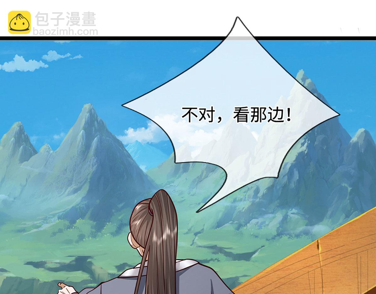 被困百萬年：弟子遍佈諸天萬界 - 第339話 頂着天雷，穿越域障(2/2) - 8