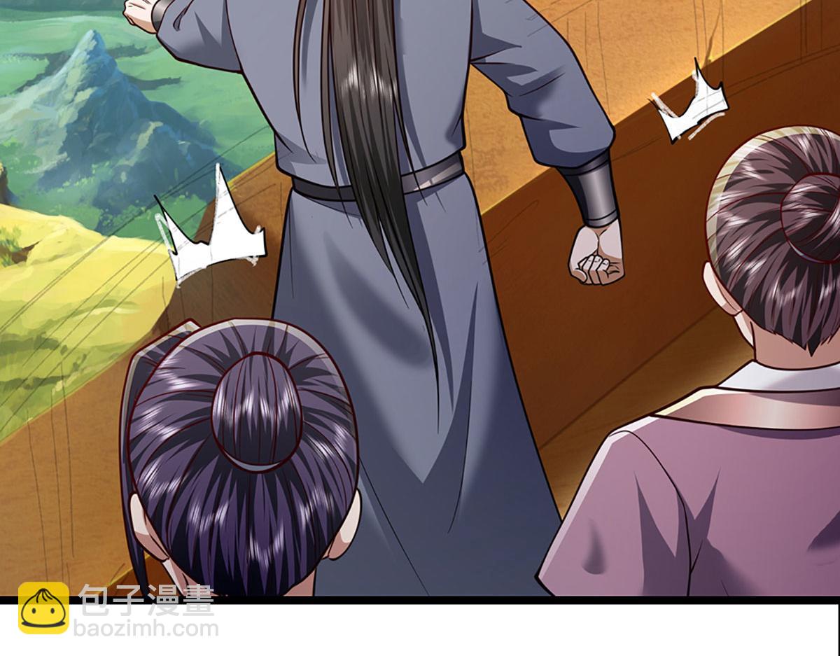 被困百萬年：弟子遍佈諸天萬界 - 第339話 頂着天雷，穿越域障(2/2) - 1