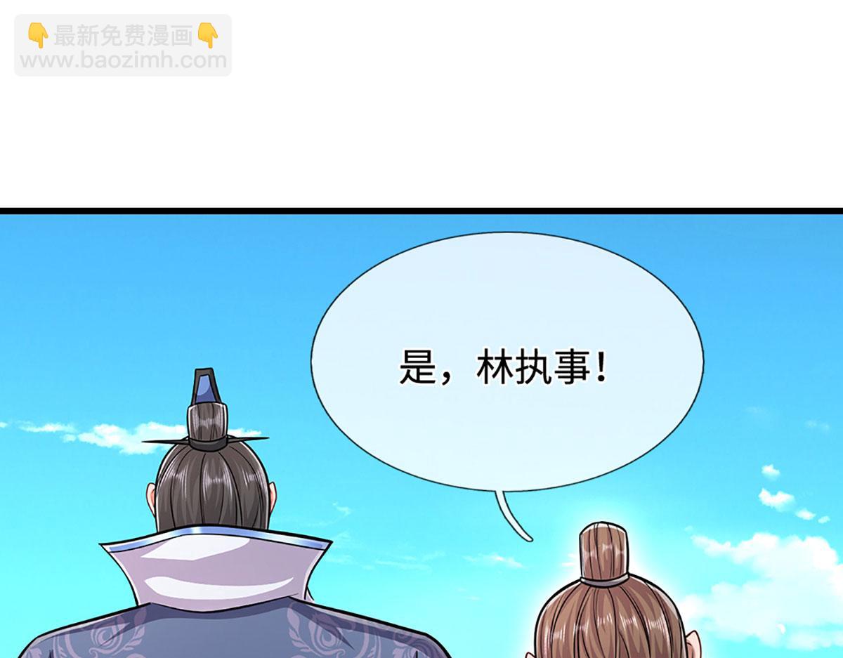 被困百萬年：弟子遍佈諸天萬界 - 第339話 頂着天雷，穿越域障(1/2) - 8