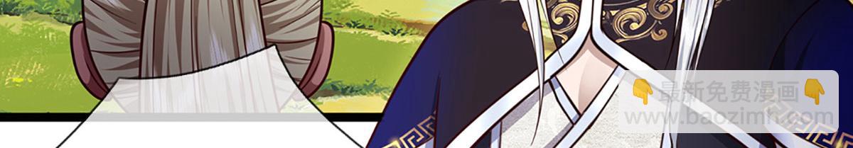 被困百萬年：弟子遍佈諸天萬界 - 第339話 頂着天雷，穿越域障(2/2) - 5