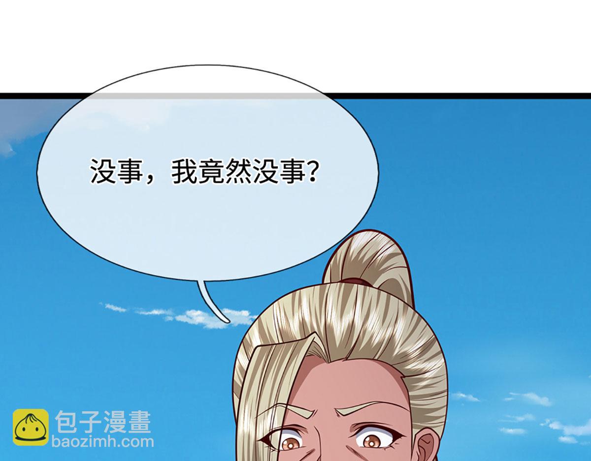 被困百萬年：弟子遍佈諸天萬界 - 第339話 頂着天雷，穿越域障(2/2) - 1