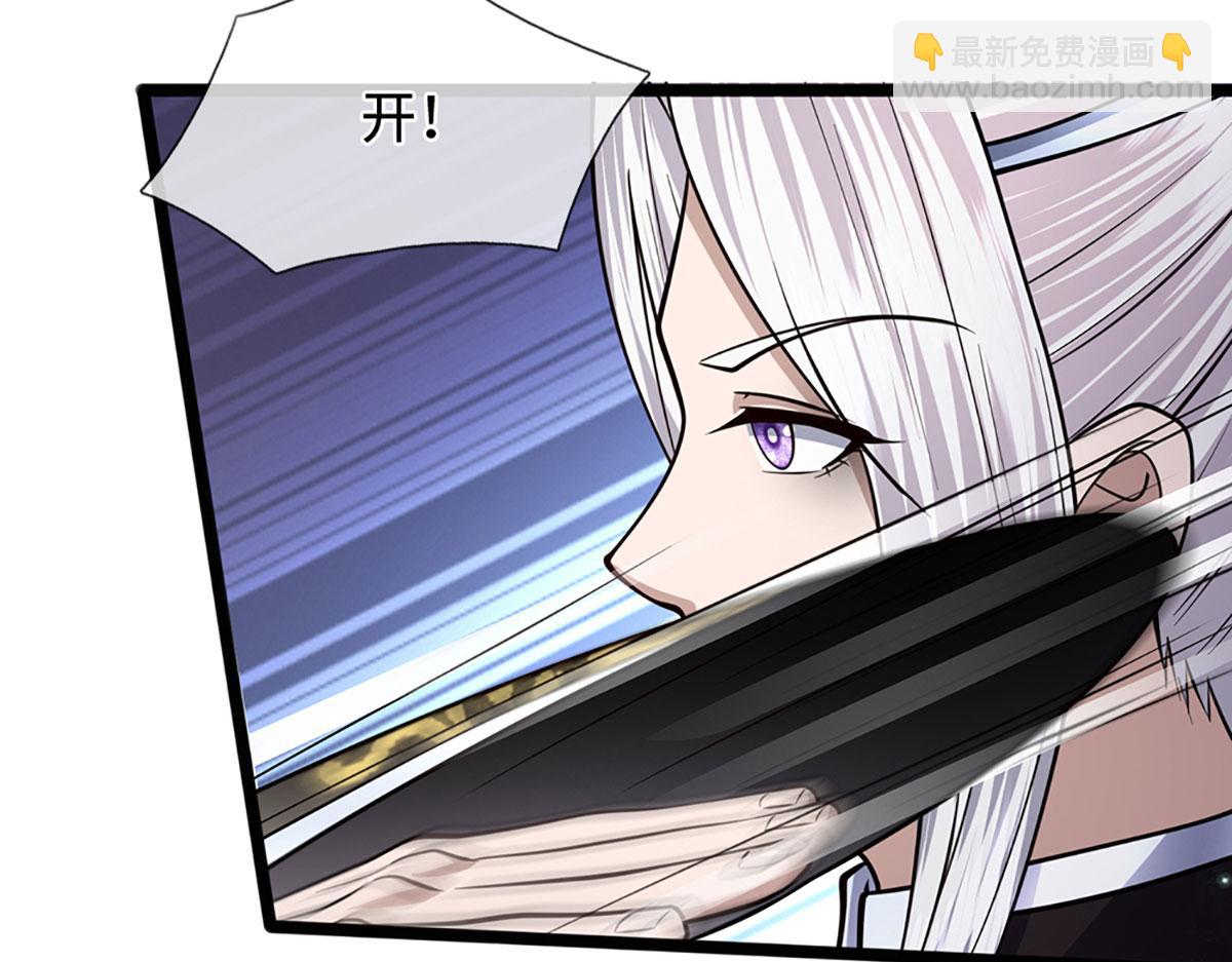 被困百萬年：弟子遍佈諸天萬界 - 第339話 頂着天雷，穿越域障(2/2) - 6