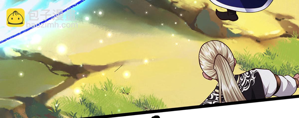 被困百萬年：弟子遍佈諸天萬界 - 第339話 頂着天雷，穿越域障(2/2) - 1