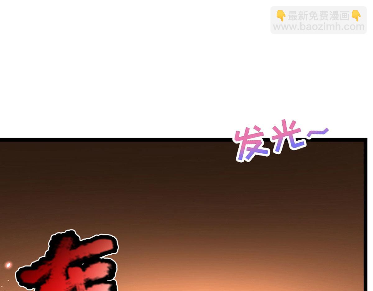 被困百萬年：弟子遍佈諸天萬界 - 第341話 浮雲老祖，賜我萬物(1/2) - 3