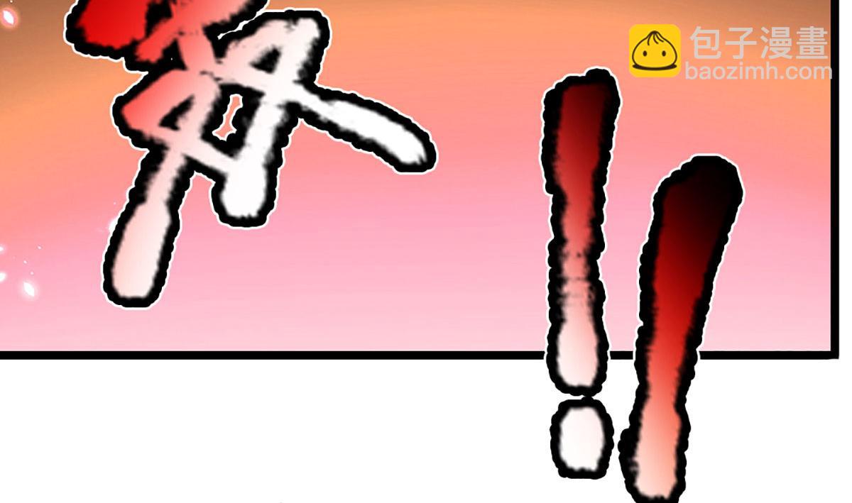 被困百萬年：弟子遍佈諸天萬界 - 第341話 浮雲老祖，賜我萬物(1/2) - 4