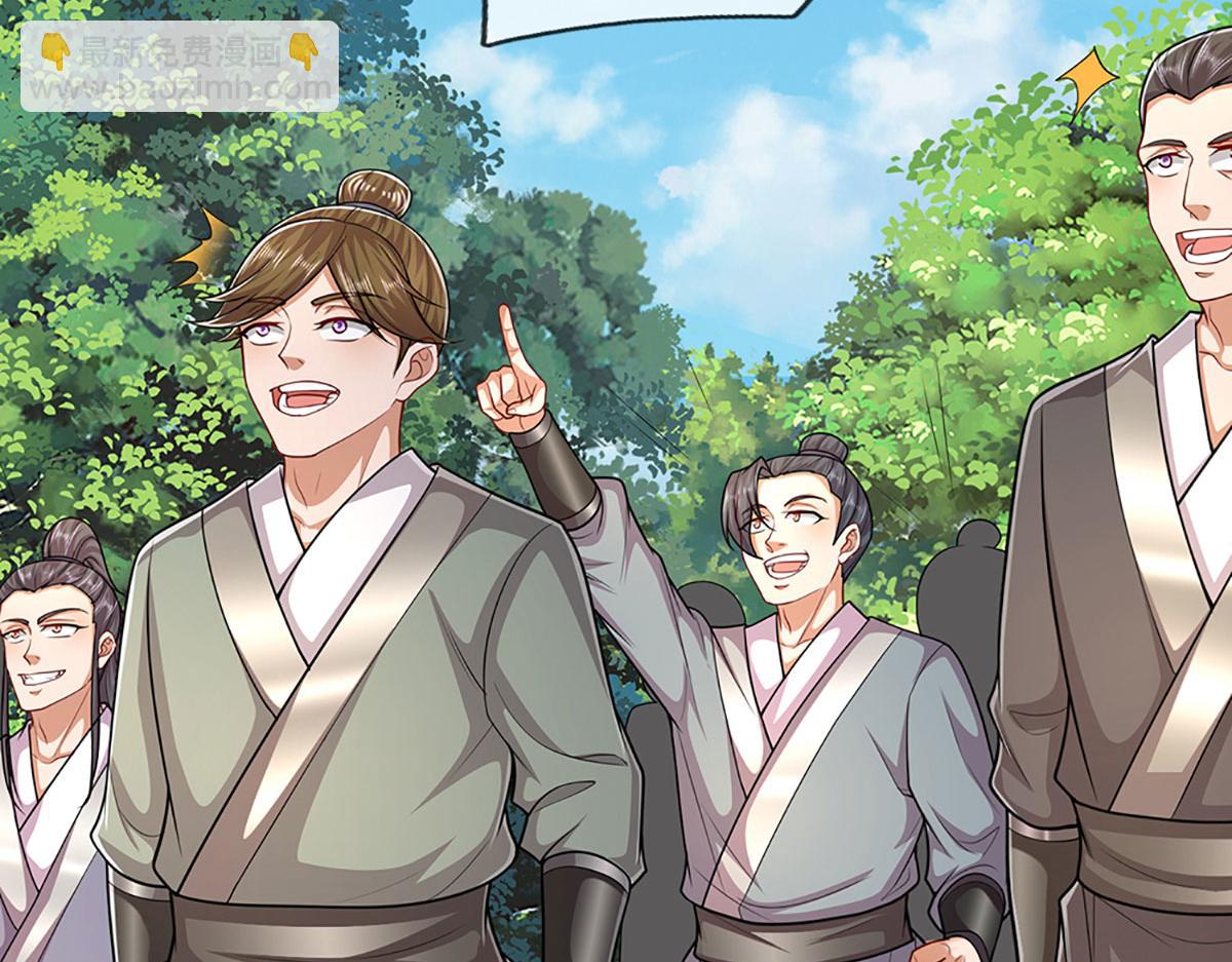 被困百萬年：弟子遍佈諸天萬界 - 第341話 浮雲老祖，賜我萬物(1/2) - 6