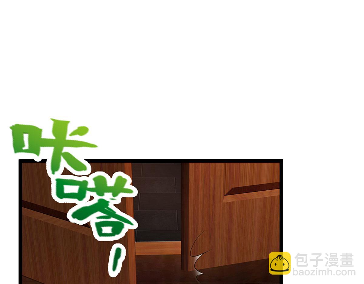 被困百萬年：弟子遍佈諸天萬界 - 第341話 浮雲老祖，賜我萬物(1/2) - 8