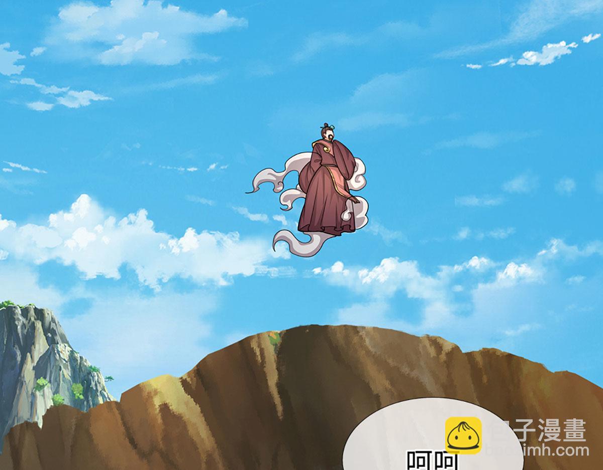 被困百萬年：弟子遍佈諸天萬界 - 第341話 浮雲老祖，賜我萬物(1/2) - 2