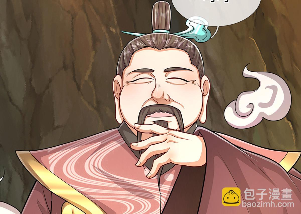 被困百萬年：弟子遍佈諸天萬界 - 第341話 浮雲老祖，賜我萬物(1/2) - 3