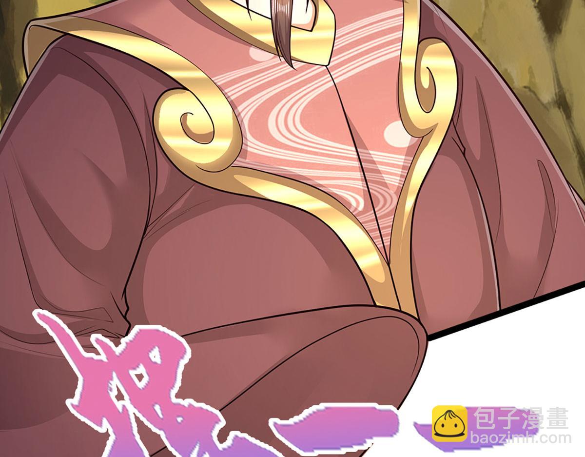 被困百萬年：弟子遍佈諸天萬界 - 第341話 浮雲老祖，賜我萬物(1/2) - 4