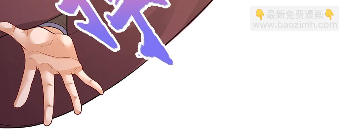 被困百萬年：弟子遍佈諸天萬界 - 第341話 浮雲老祖，賜我萬物(1/2) - 5