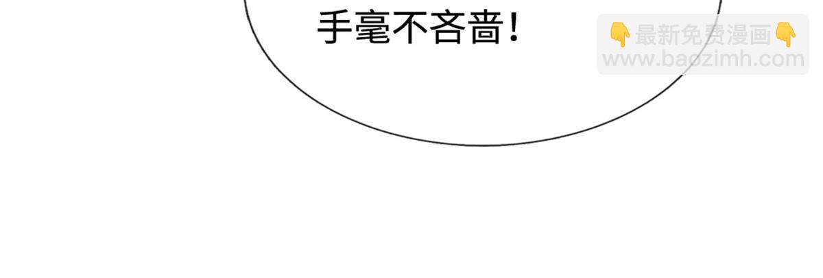 被困百萬年：弟子遍佈諸天萬界 - 第341話 浮雲老祖，賜我萬物(1/2) - 3