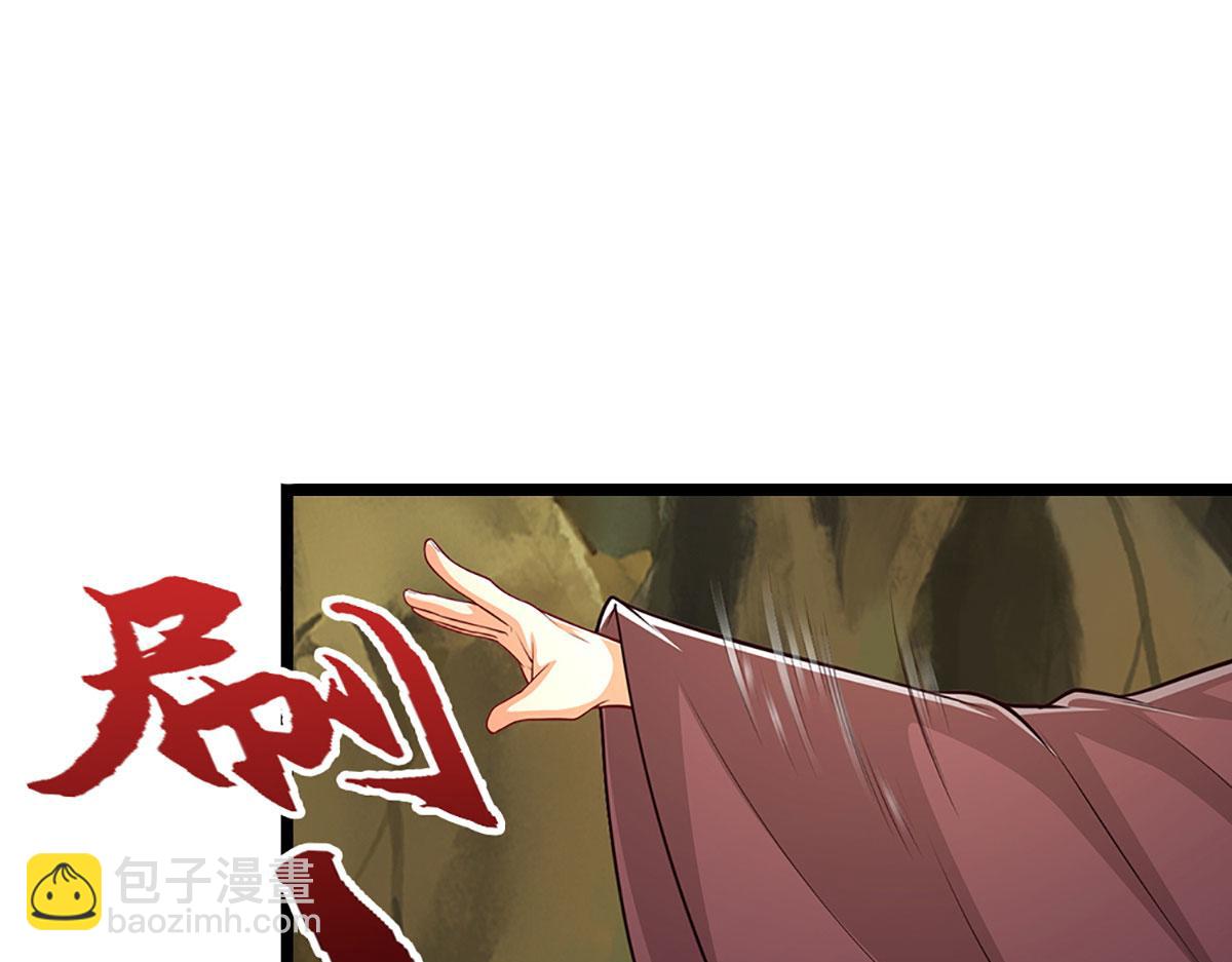 被困百萬年：弟子遍佈諸天萬界 - 第341話 浮雲老祖，賜我萬物(1/2) - 4