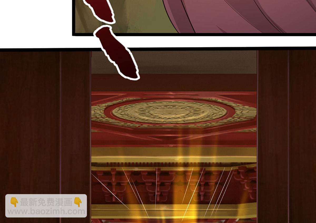 被困百萬年：弟子遍佈諸天萬界 - 第341話 浮雲老祖，賜我萬物(1/2) - 5