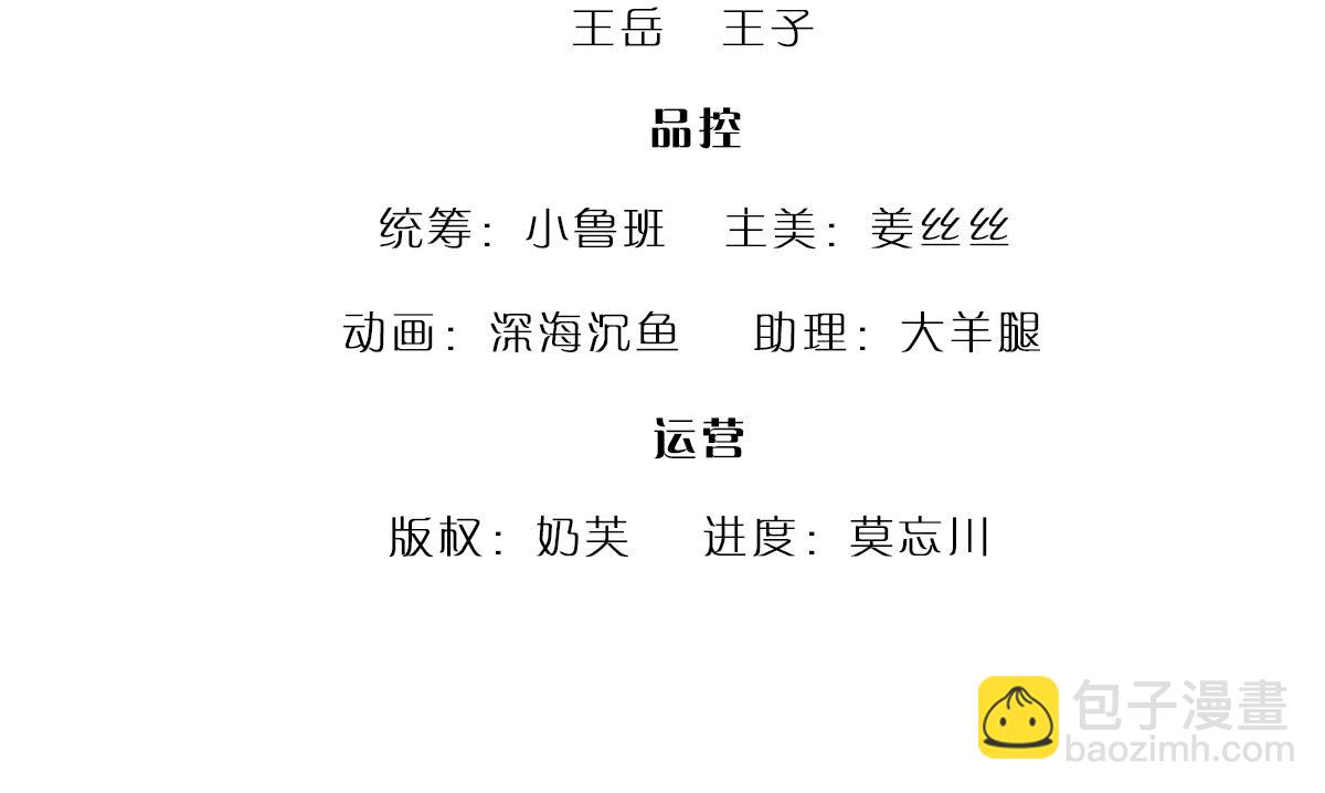 被困百萬年：弟子遍佈諸天萬界 - 第341話 浮雲老祖，賜我萬物(1/2) - 4