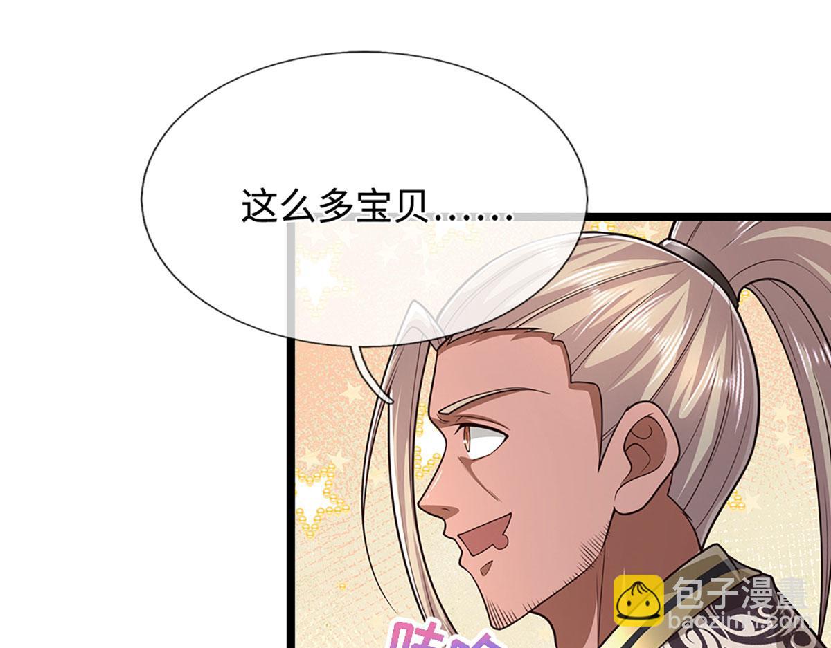 被困百萬年：弟子遍佈諸天萬界 - 第341話 浮雲老祖，賜我萬物(1/2) - 1