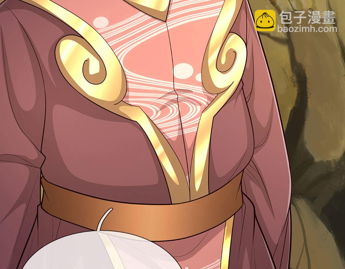 被困百萬年：弟子遍佈諸天萬界 - 第341話 浮雲老祖，賜我萬物(1/2) - 4