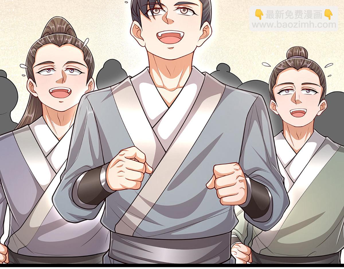 被困百萬年：弟子遍佈諸天萬界 - 第341話 浮雲老祖，賜我萬物(1/2) - 8