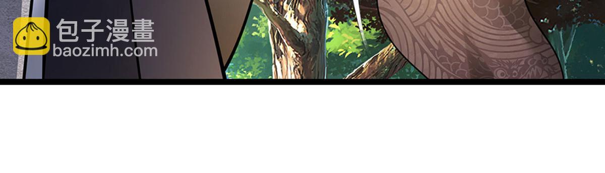 被困百萬年：弟子遍佈諸天萬界 - 第341話 浮雲老祖，賜我萬物(2/2) - 2