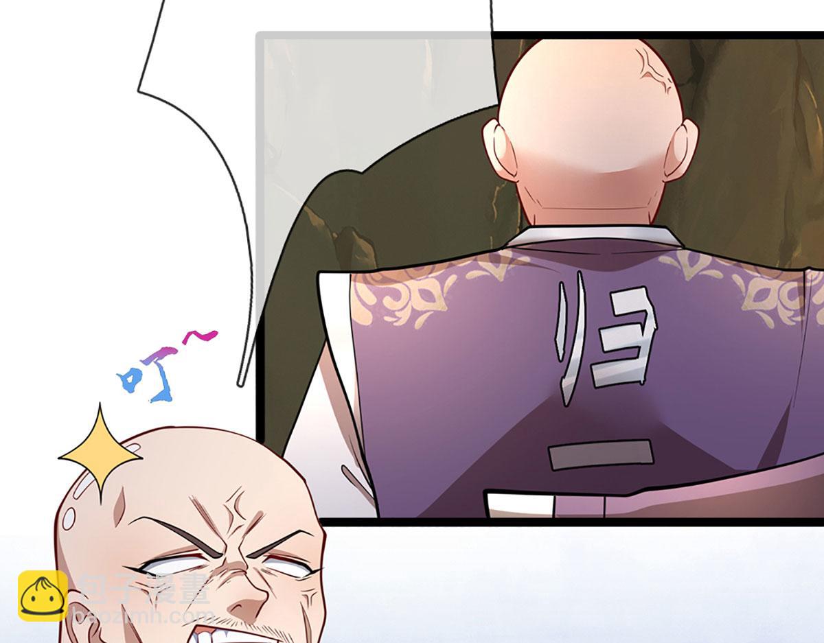 被困百萬年：弟子遍佈諸天萬界 - 第341話 浮雲老祖，賜我萬物(2/2) - 5