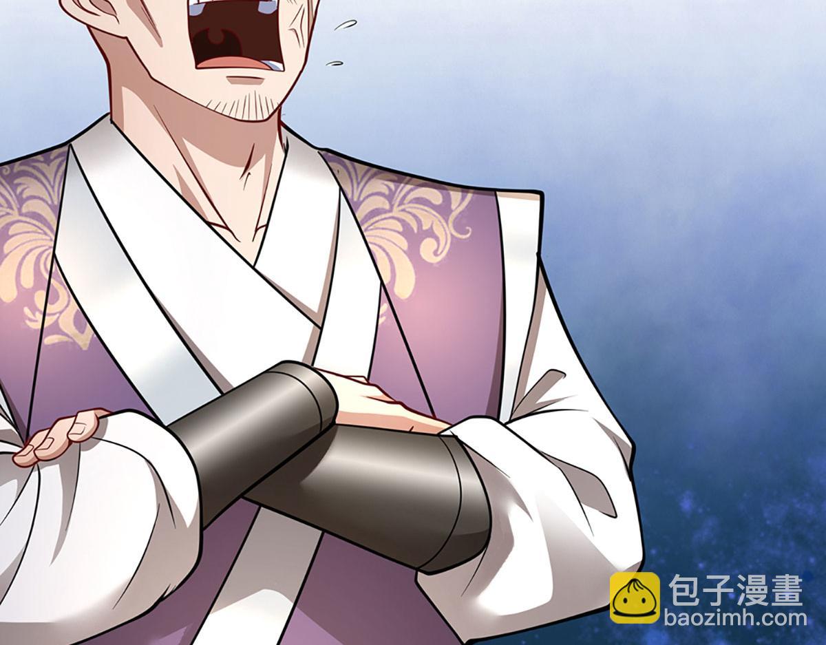 被困百萬年：弟子遍佈諸天萬界 - 第341話 浮雲老祖，賜我萬物(2/2) - 6