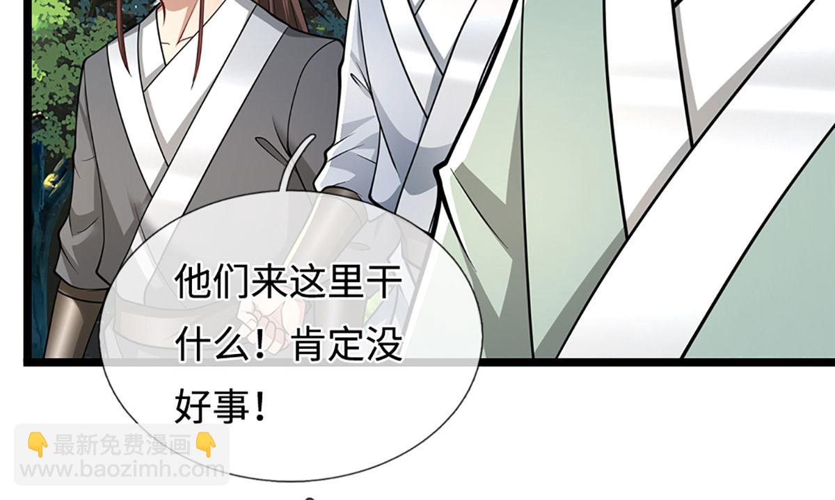 被困百萬年：弟子遍佈諸天萬界 - 第341話 浮雲老祖，賜我萬物(2/2) - 2