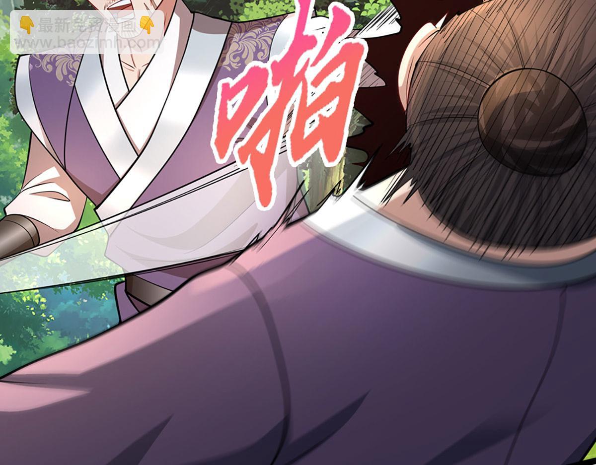 被困百萬年：弟子遍佈諸天萬界 - 第341話 浮雲老祖，賜我萬物(2/2) - 2