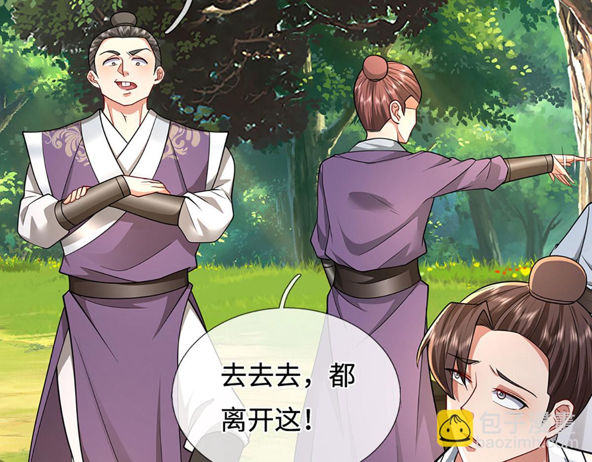 被困百萬年：弟子遍佈諸天萬界 - 第341話 浮雲老祖，賜我萬物(2/2) - 5