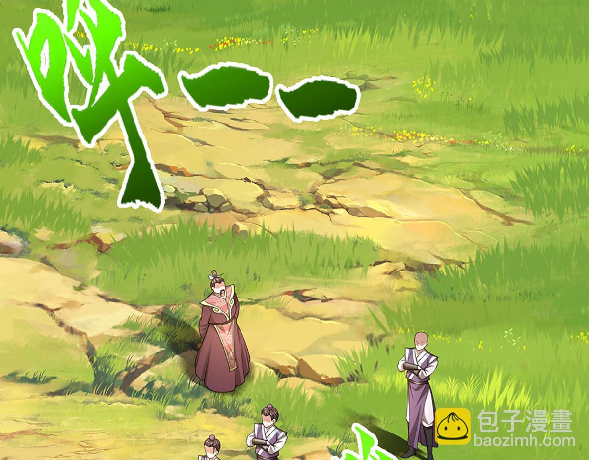 被困百萬年：弟子遍佈諸天萬界 - 第341話 浮雲老祖，賜我萬物(2/2) - 1