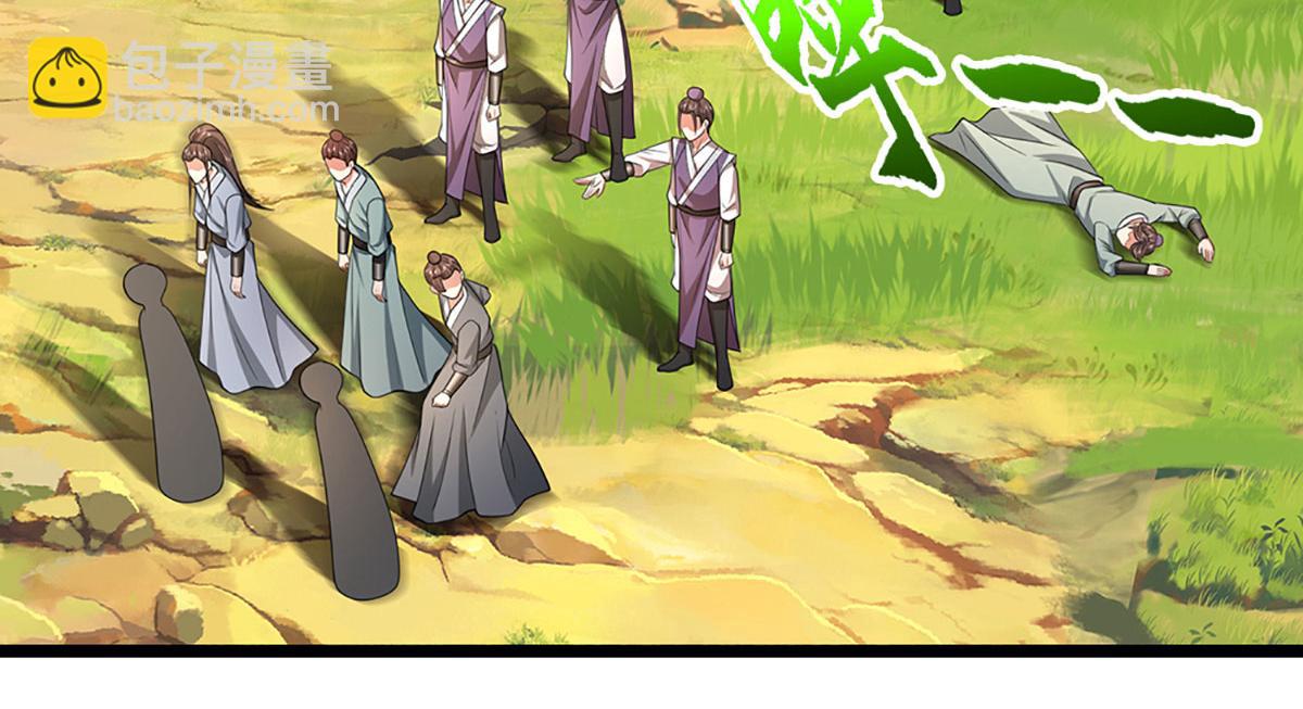 被困百萬年：弟子遍佈諸天萬界 - 第341話 浮雲老祖，賜我萬物(2/2) - 2