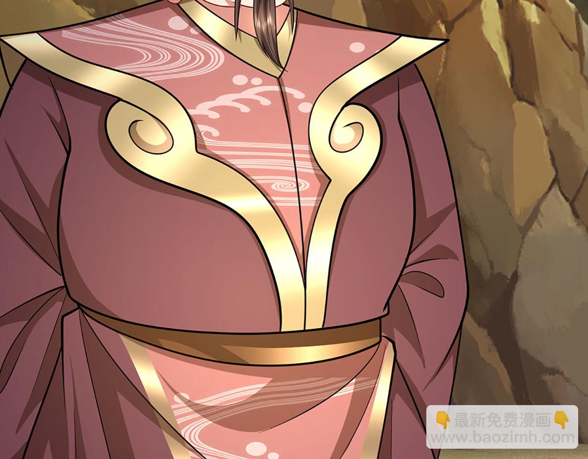 被困百萬年：弟子遍佈諸天萬界 - 第341話 浮雲老祖，賜我萬物(2/2) - 4