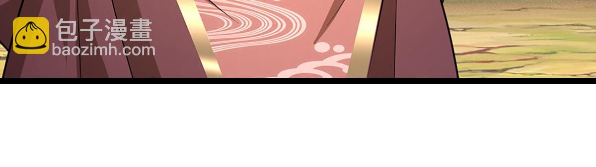 被困百萬年：弟子遍佈諸天萬界 - 第341話 浮雲老祖，賜我萬物(2/2) - 5