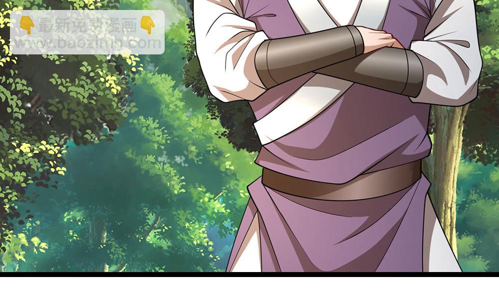 被困百萬年：弟子遍佈諸天萬界 - 第341話 浮雲老祖，賜我萬物(2/2) - 7