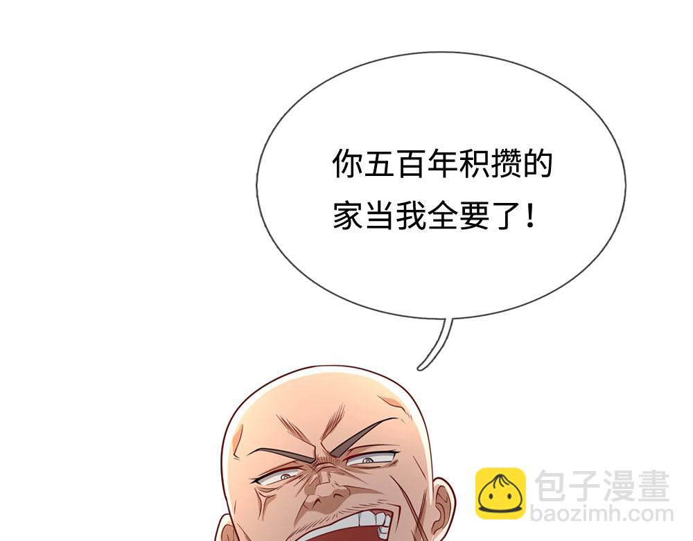 被困百萬年：弟子遍佈諸天萬界 - 第341話 浮雲老祖，賜我萬物(2/2) - 4