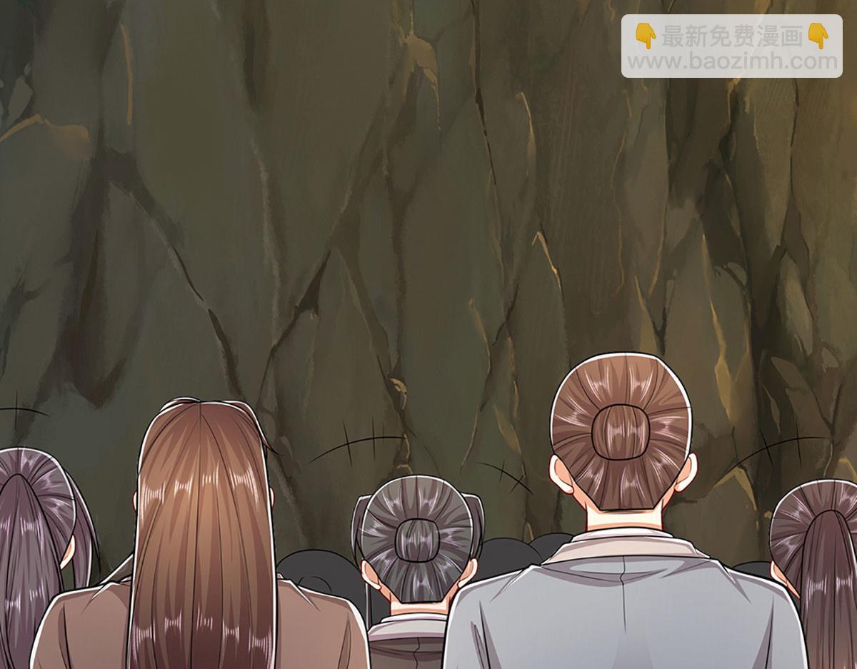 被困百萬年：弟子遍佈諸天萬界 - 第341話 浮雲老祖，賜我萬物(1/2) - 1