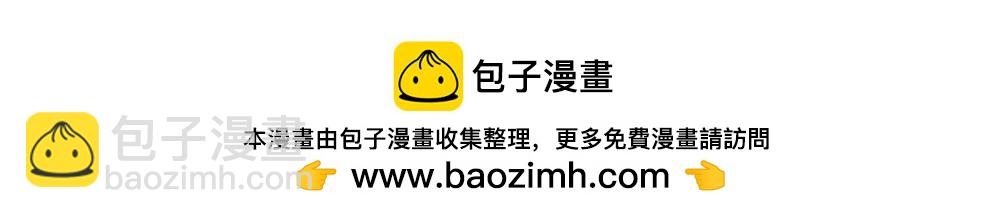 被困百萬年：弟子遍佈諸天萬界 - 第341話 浮雲老祖，賜我萬物(2/2) - 6