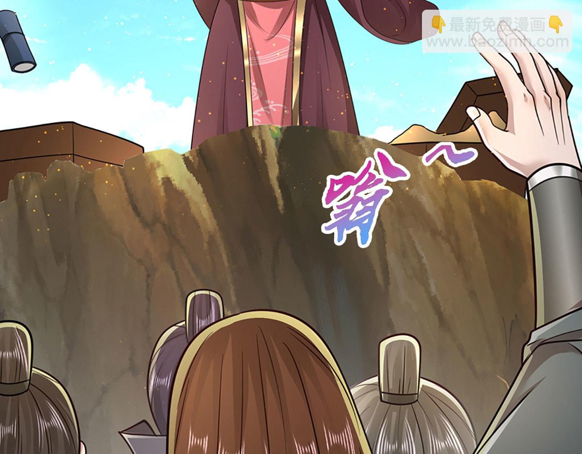 被困百萬年：弟子遍佈諸天萬界 - 第343話 散盡家財，需要再來(3/3) - 2