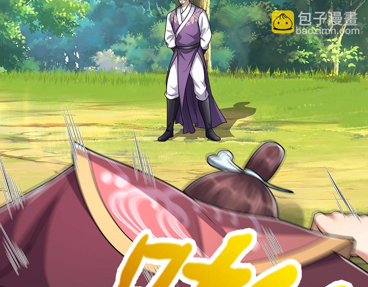 被困百萬年：弟子遍佈諸天萬界 - 第343話 散盡家財，需要再來(1/3) - 3