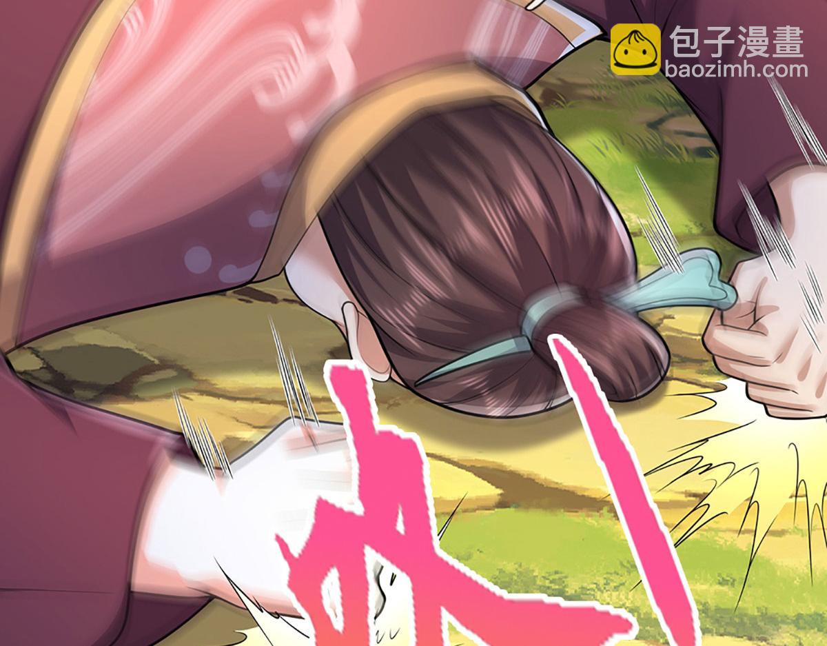 被困百萬年：弟子遍佈諸天萬界 - 第343話 散盡家財，需要再來(1/3) - 7