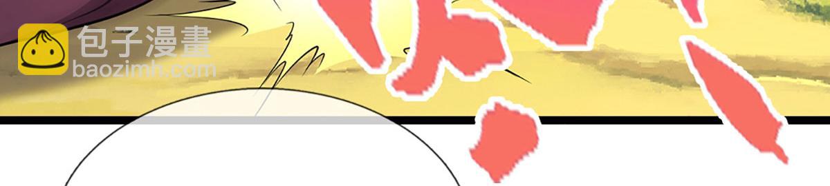 被困百萬年：弟子遍佈諸天萬界 - 第343話 散盡家財，需要再來(1/3) - 8