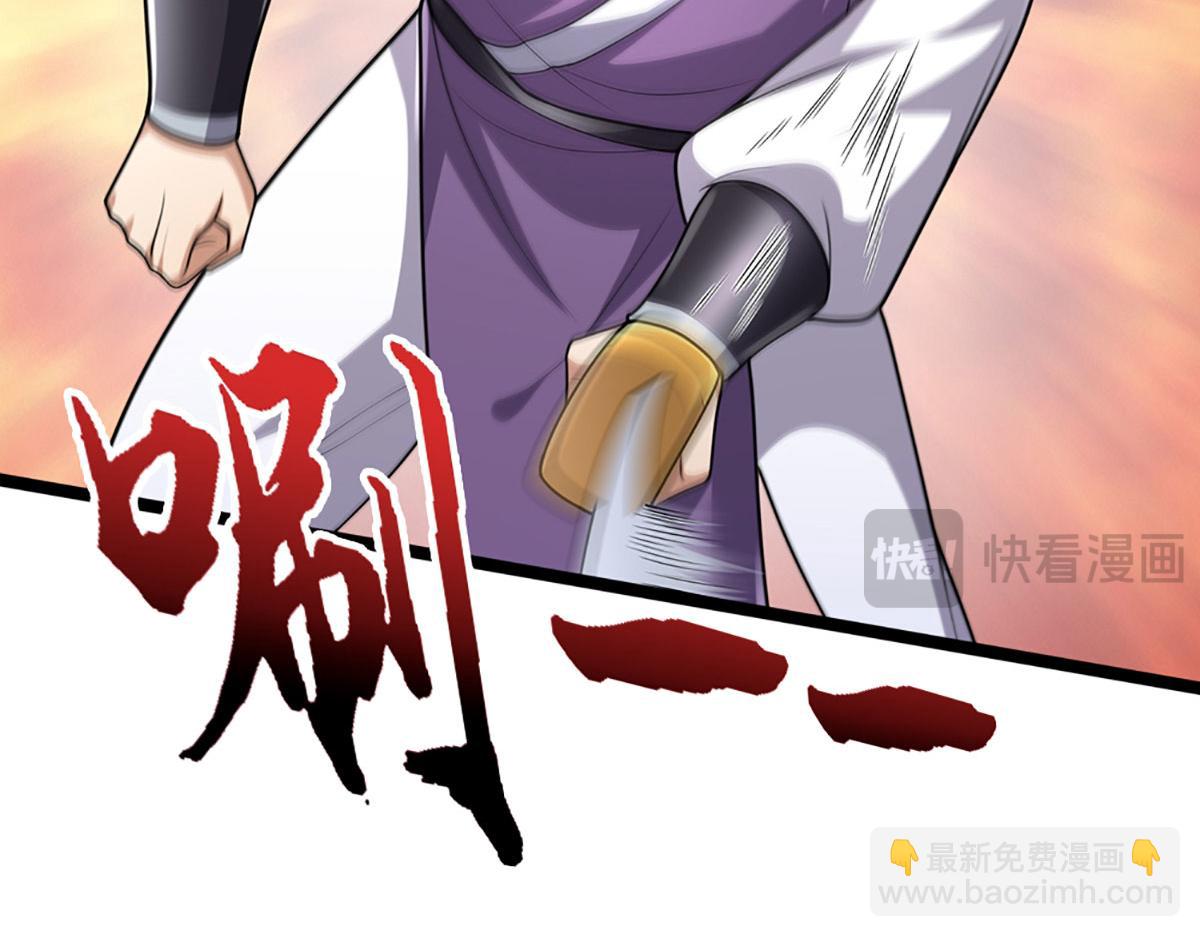 被困百萬年：弟子遍佈諸天萬界 - 第343話 散盡家財，需要再來(1/3) - 6