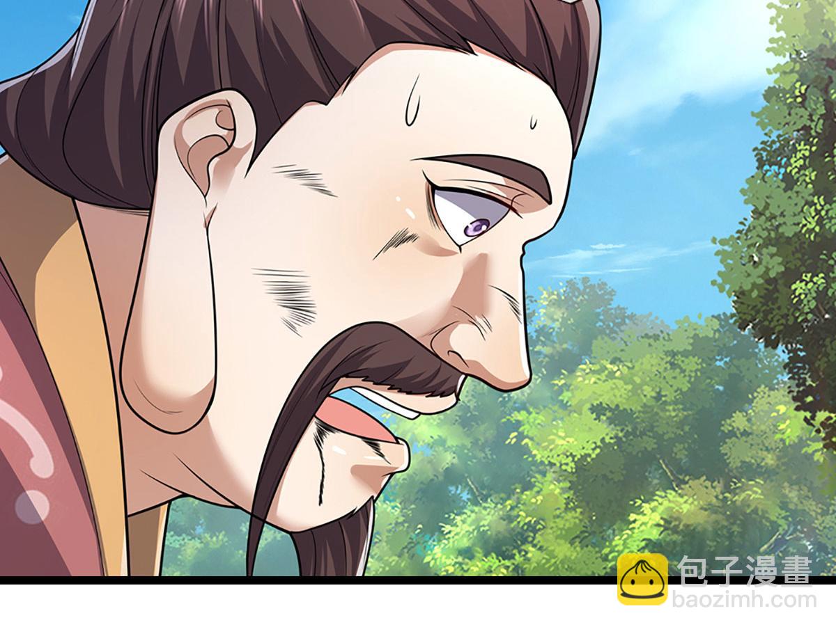 被困百萬年：弟子遍佈諸天萬界 - 第343話 散盡家財，需要再來(1/3) - 2