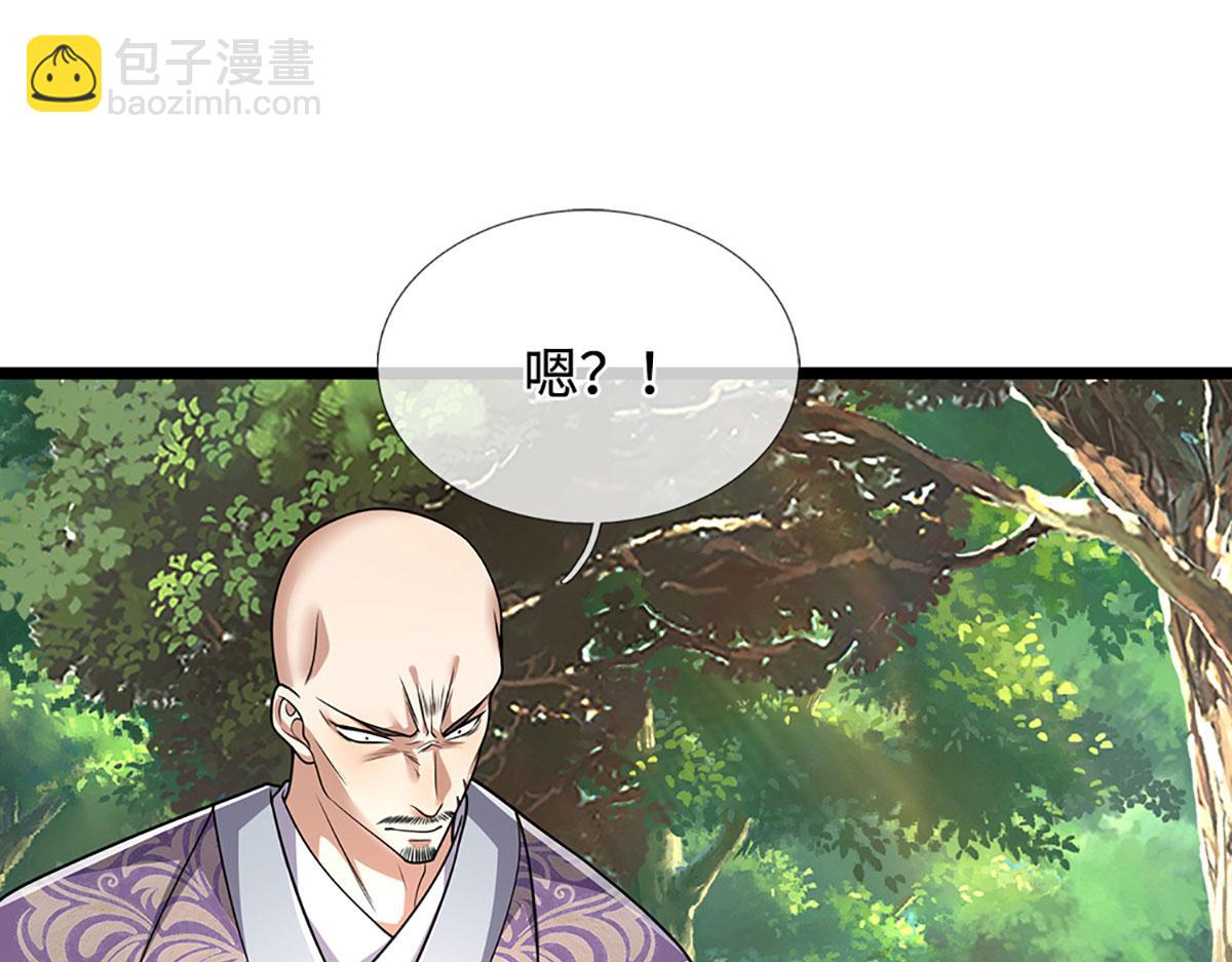 被困百萬年：弟子遍佈諸天萬界 - 第343話 散盡家財，需要再來(1/3) - 3