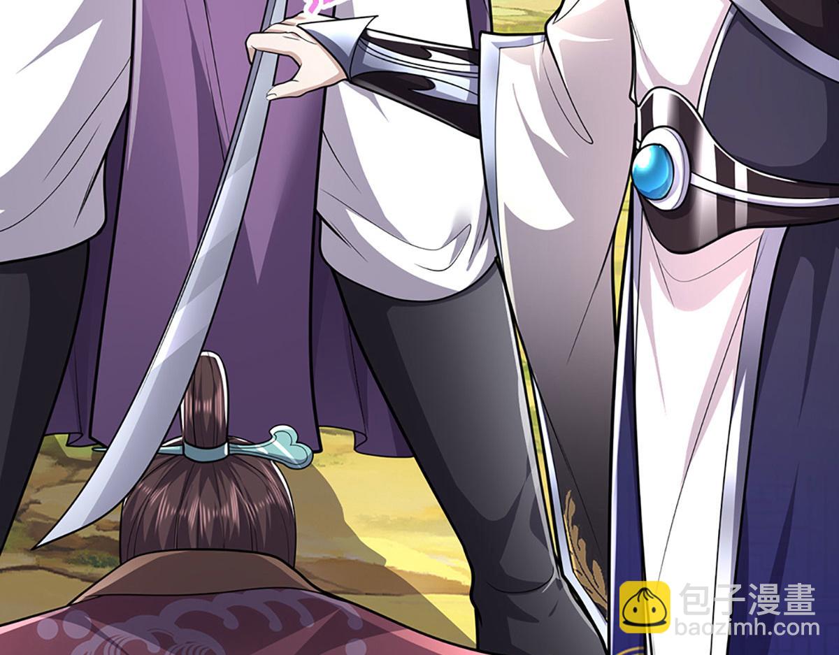 被困百萬年：弟子遍佈諸天萬界 - 第343話 散盡家財，需要再來(1/3) - 5