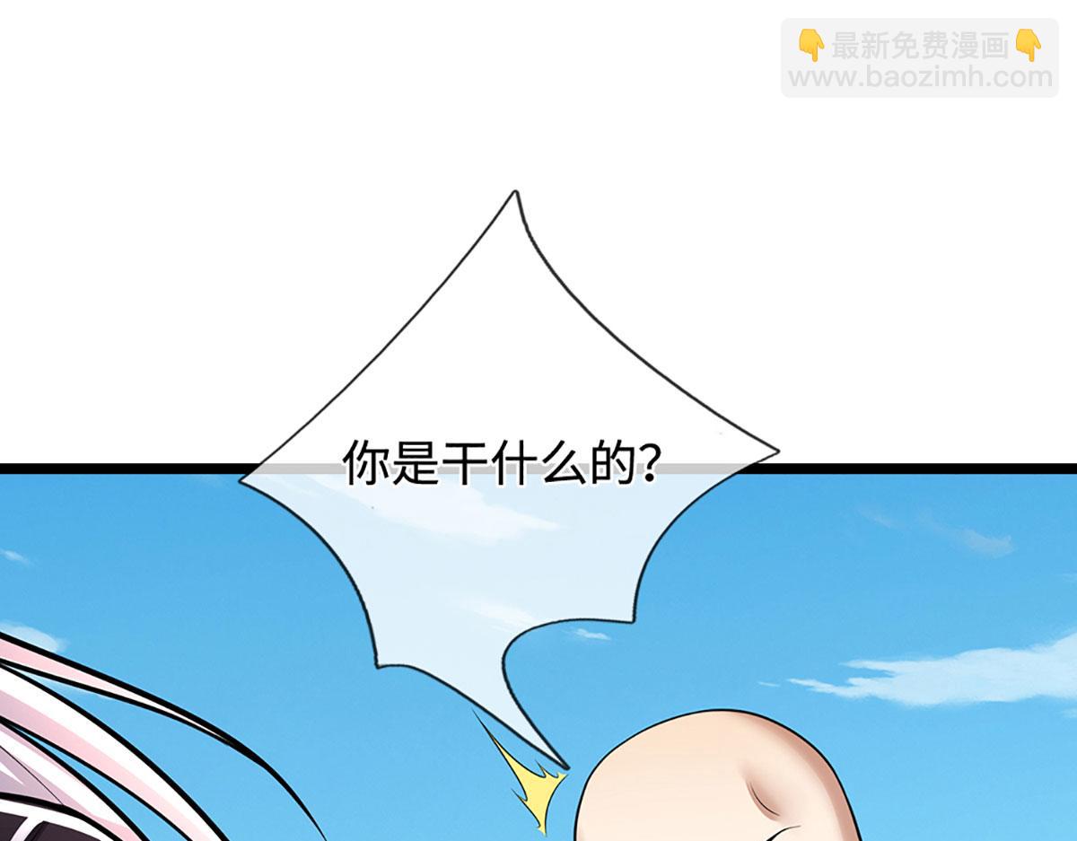 被困百萬年：弟子遍佈諸天萬界 - 第343話 散盡家財，需要再來(1/3) - 7