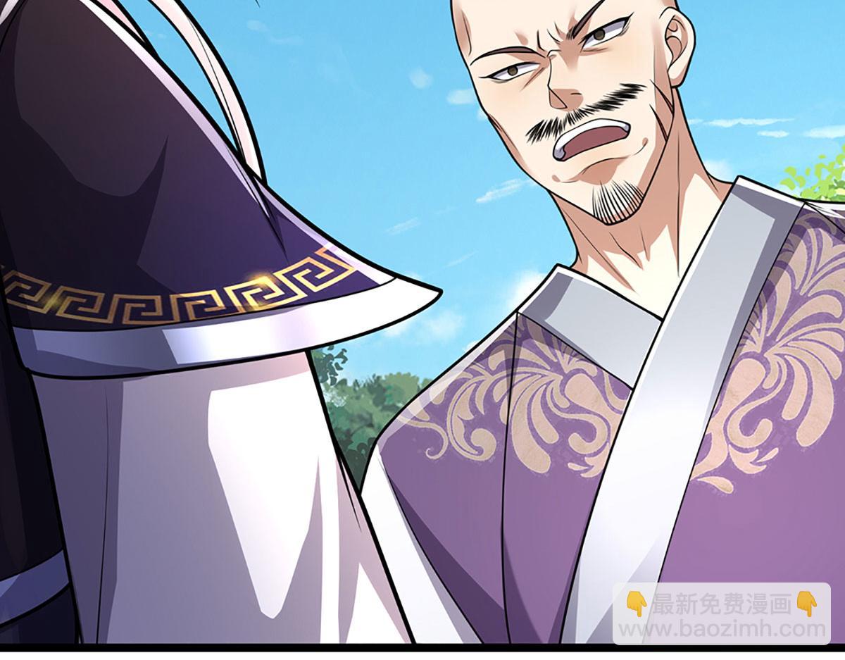 被困百萬年：弟子遍佈諸天萬界 - 第343話 散盡家財，需要再來(1/3) - 8