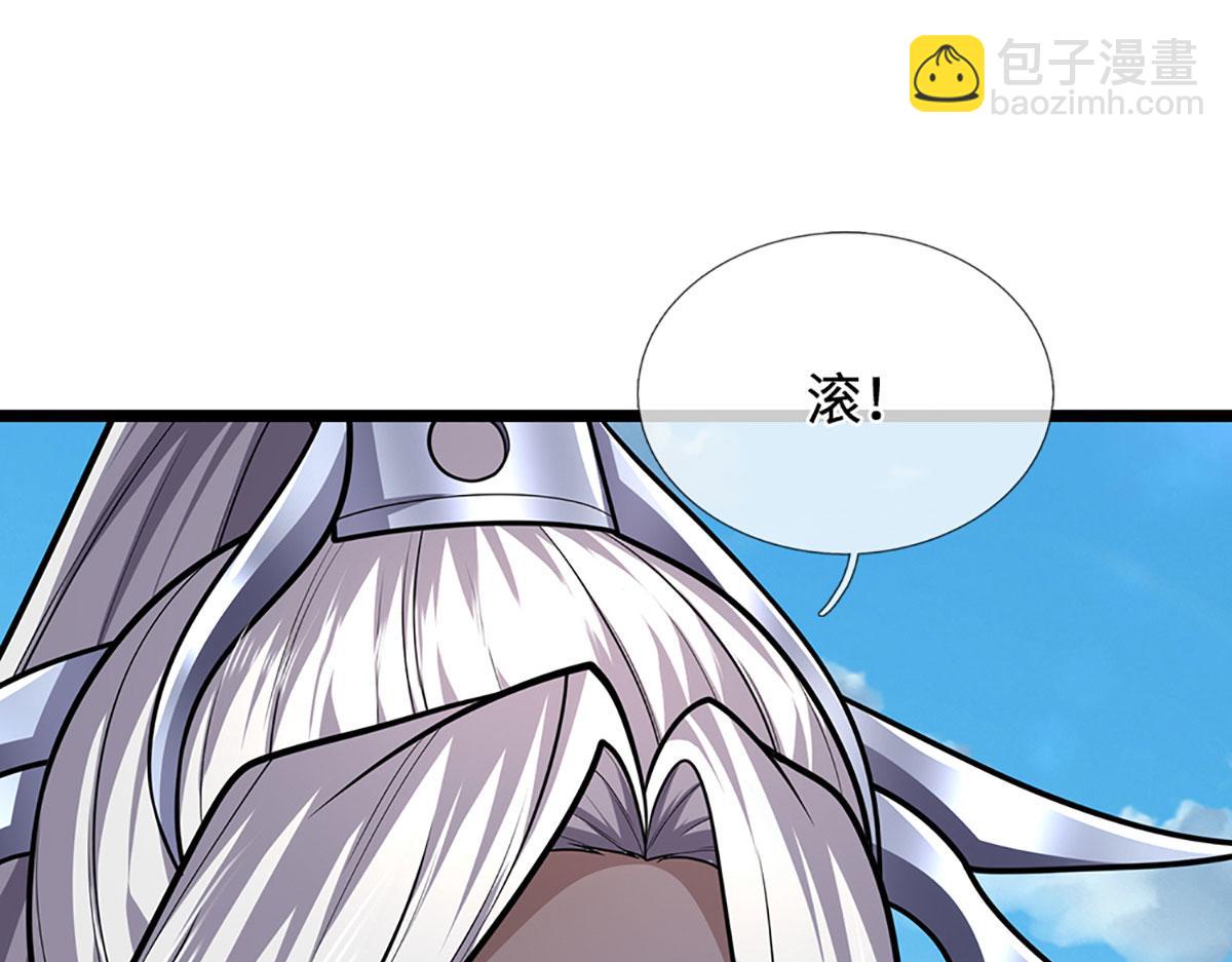 被困百萬年：弟子遍佈諸天萬界 - 第343話 散盡家財，需要再來(1/3) - 2