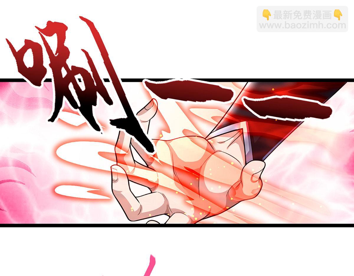 被困百萬年：弟子遍佈諸天萬界 - 第343話 散盡家財，需要再來(1/3) - 3