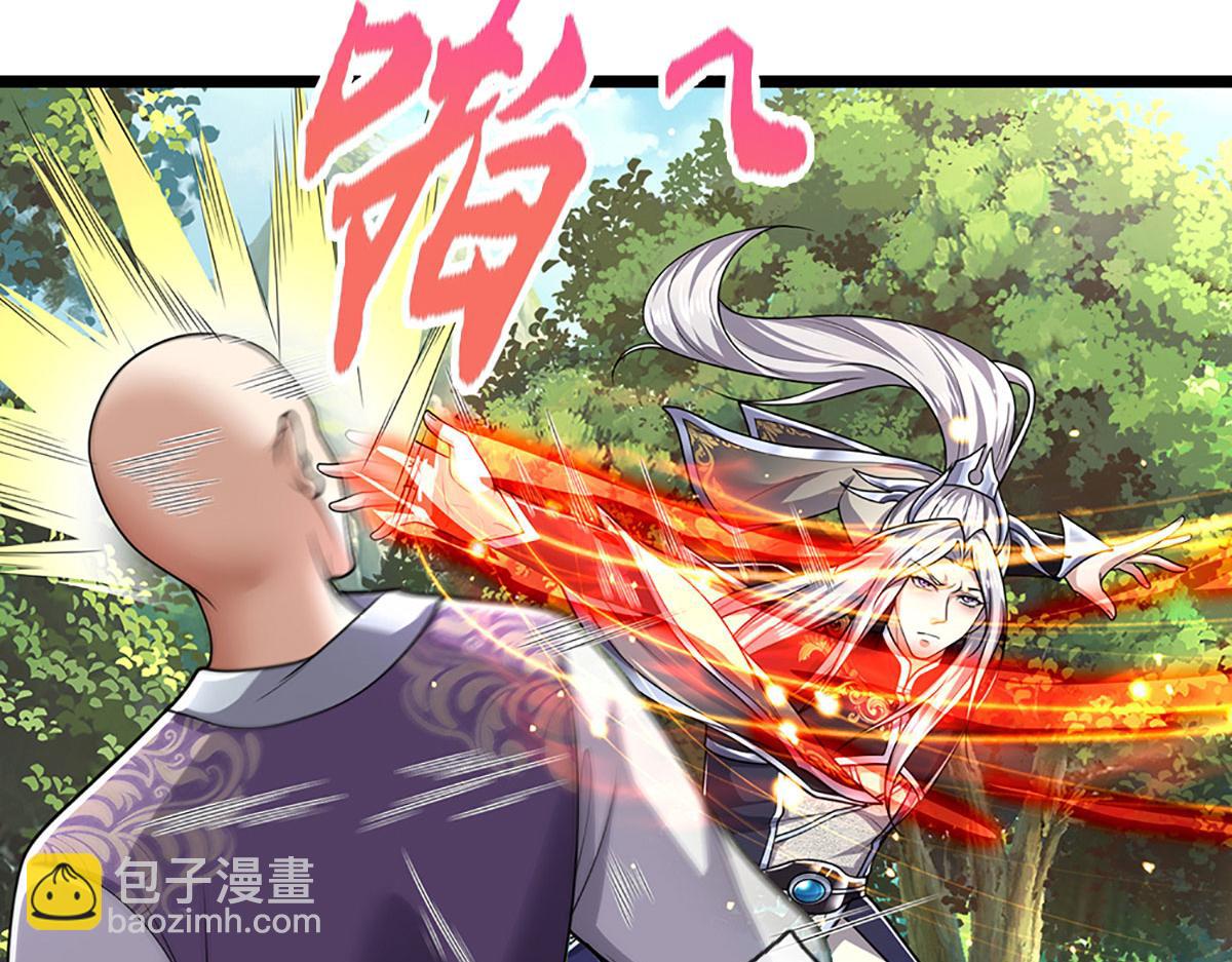 被困百萬年：弟子遍佈諸天萬界 - 第343話 散盡家財，需要再來(1/3) - 4